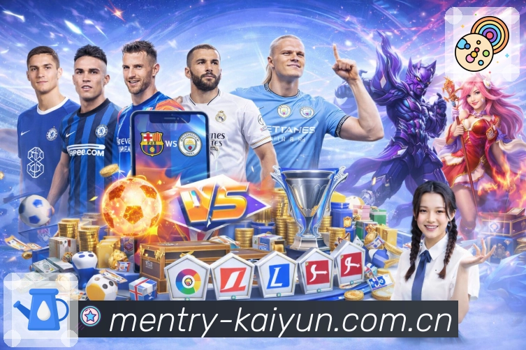 <strong>开云</strong>App 功能预览